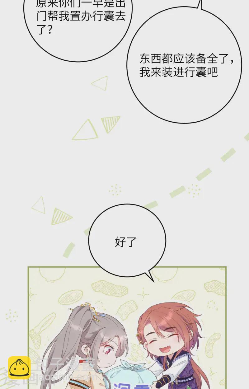 第97话(1/2)-第184话