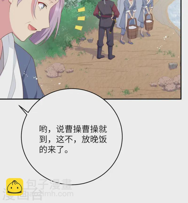第97话(1/2)-第184话