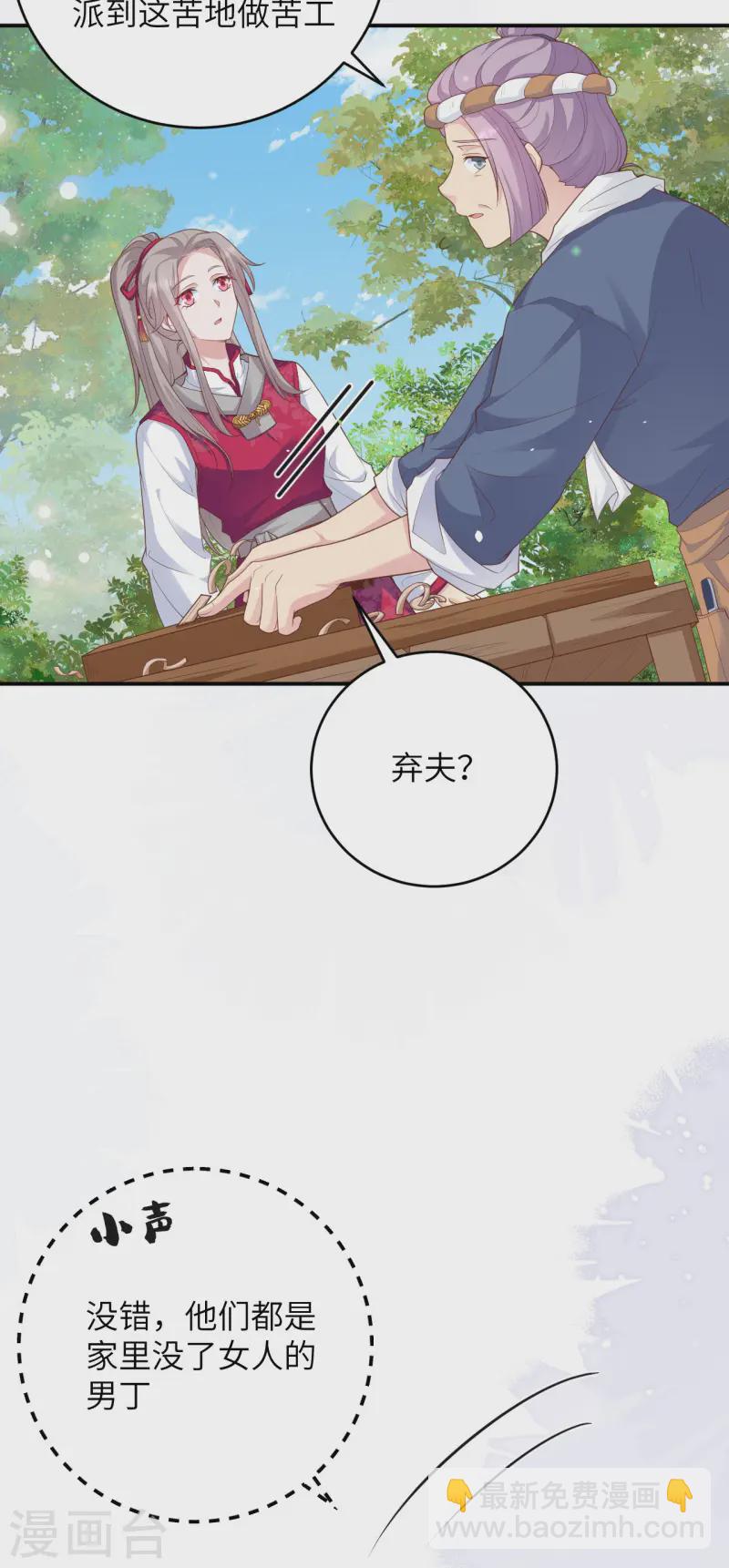 第97话(1/2)-第184话