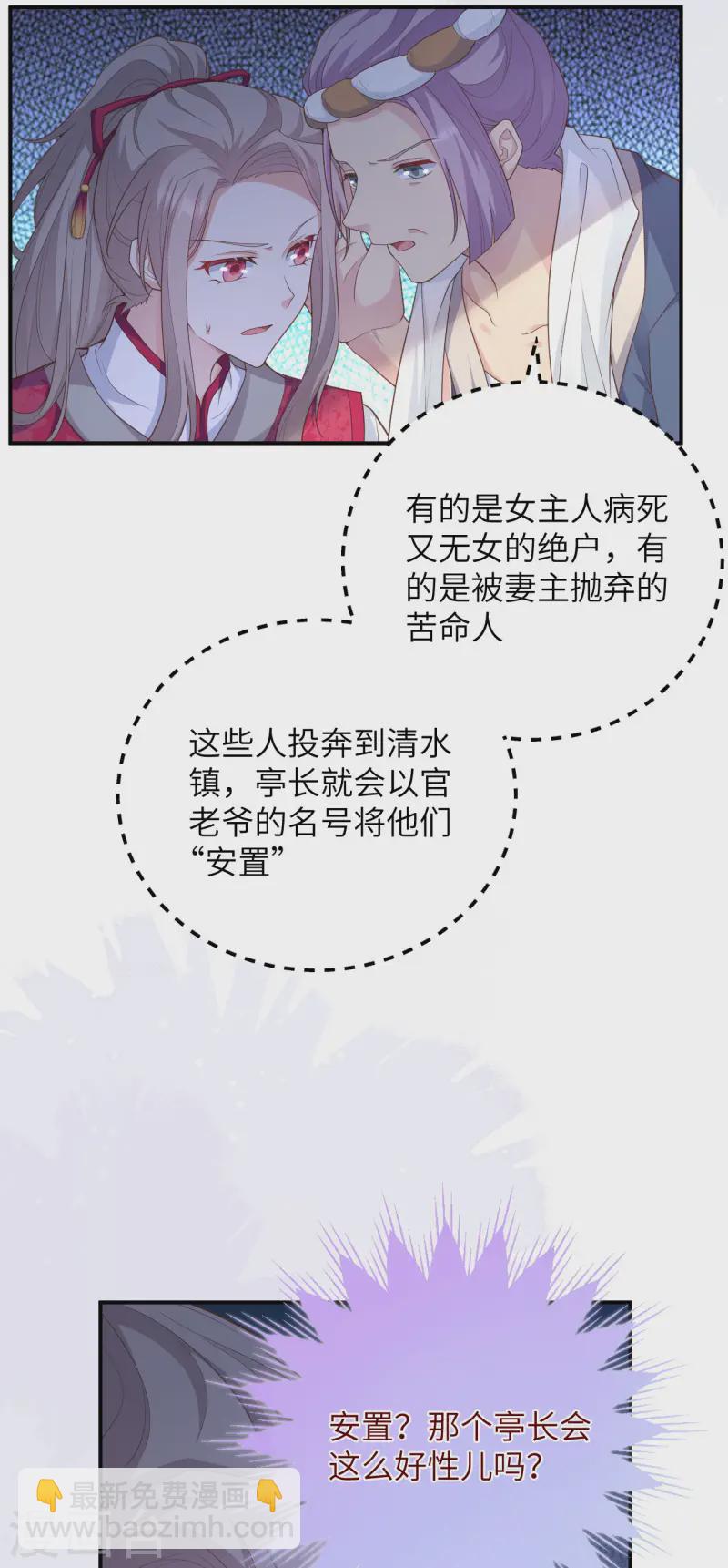 第97话(1/2)-第184话