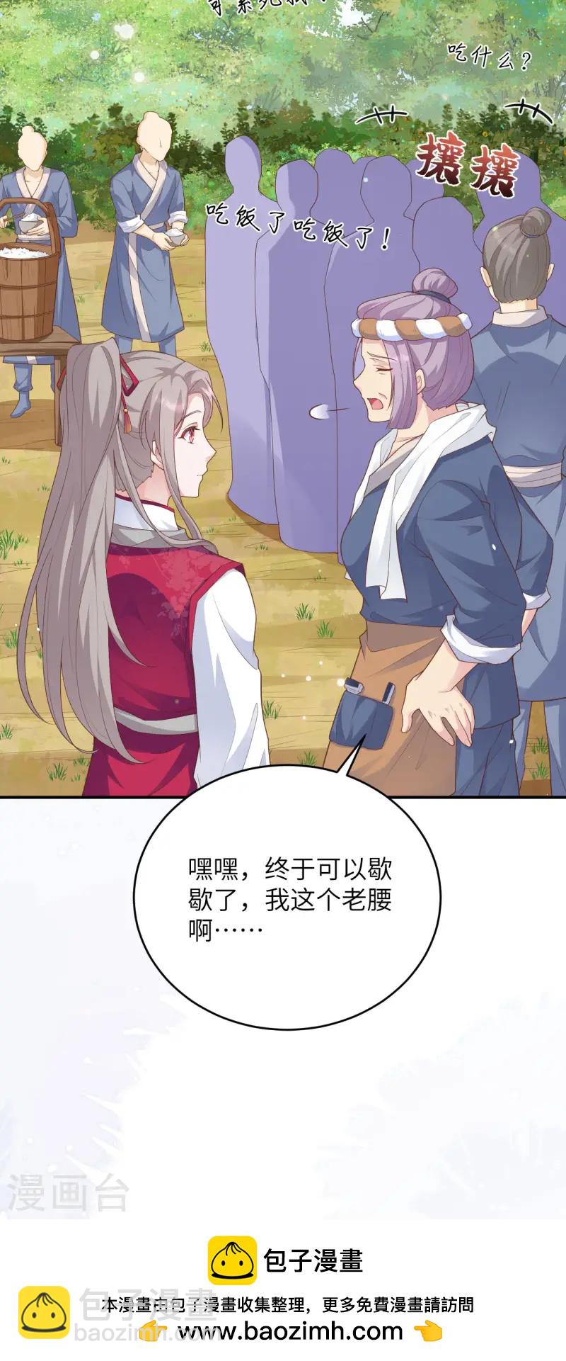 第97话(1/2)-第184话