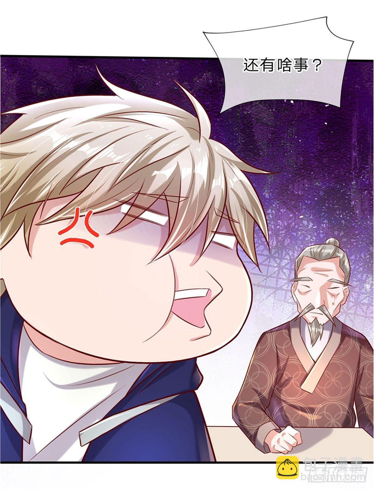 第1话 少年，买挂不？-第2话