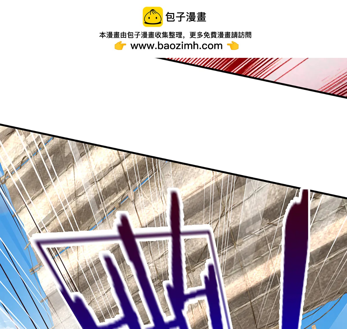 第99话 不祥的预感(1/3)-第100话