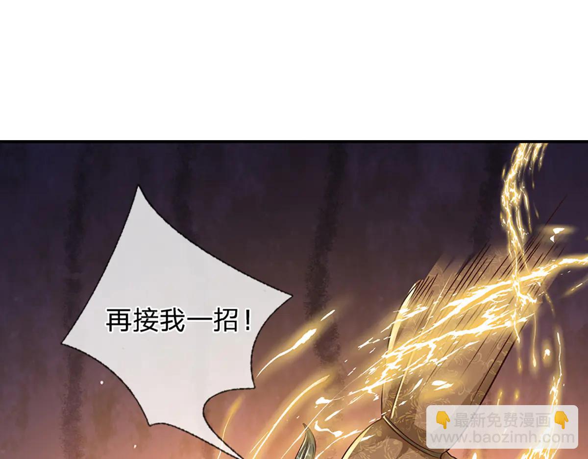 第99话 不祥的预感(1/3)-第100话