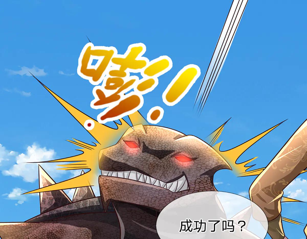 第99话 不祥的预感(1/3)-第100话