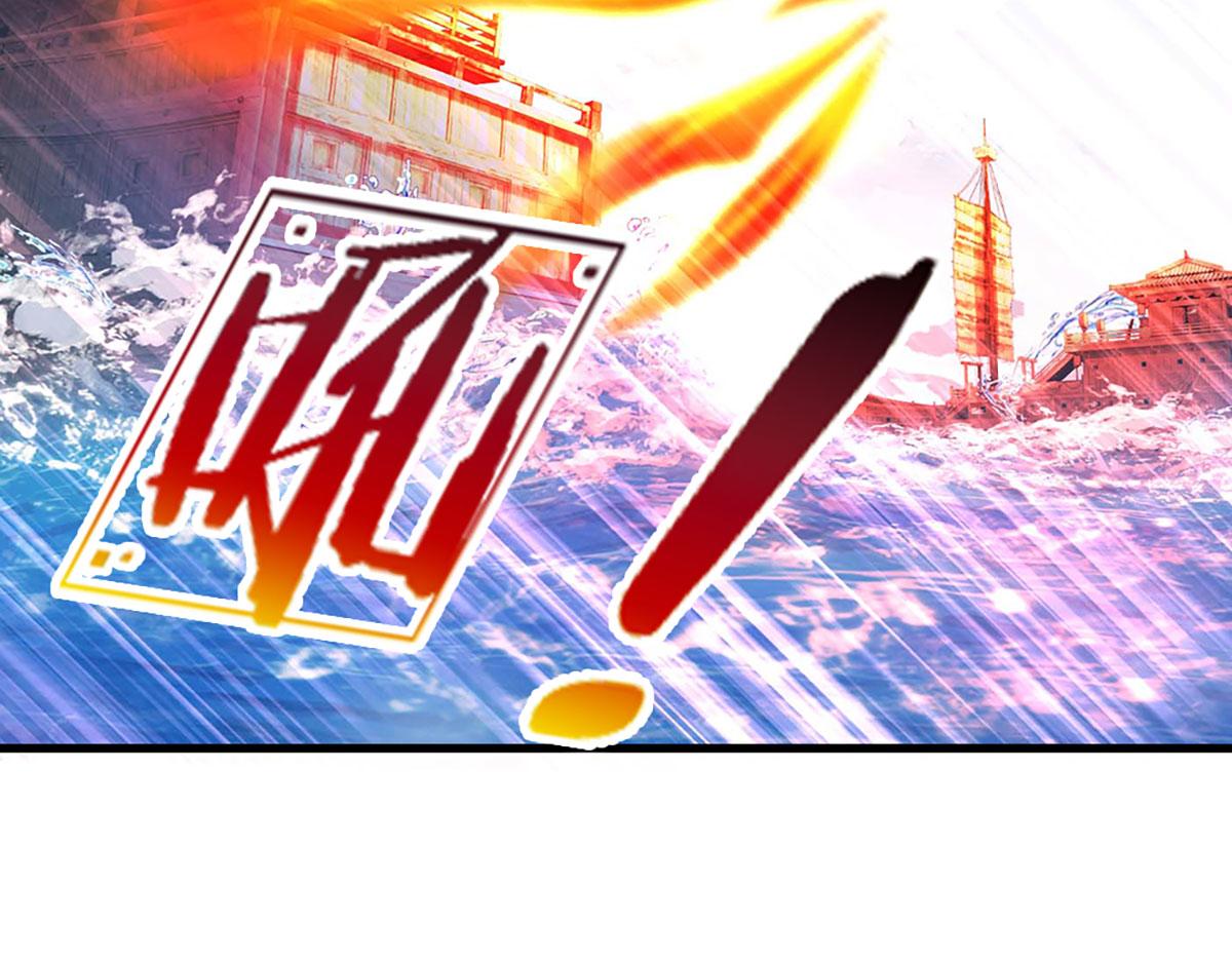 第101话 能量爆炸，消化一下(1/3)-第102话