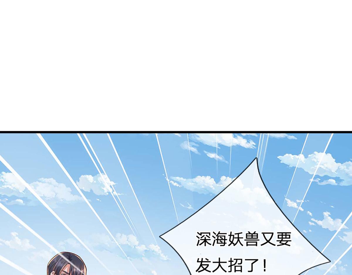 第101话 能量爆炸，消化一下(1/3)-第102话