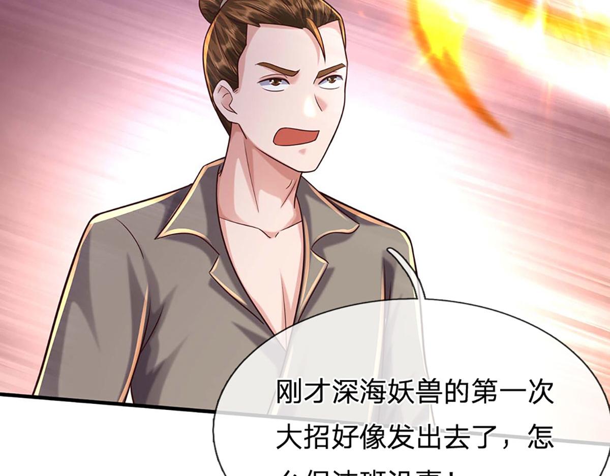 第101话 能量爆炸，消化一下(1/3)-第102话
