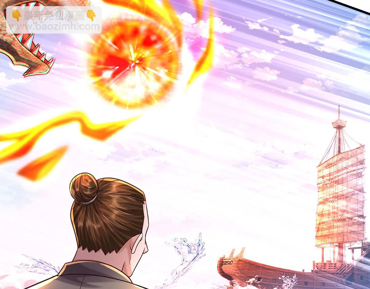 第101话 能量爆炸，消化一下(1/3)-第102话