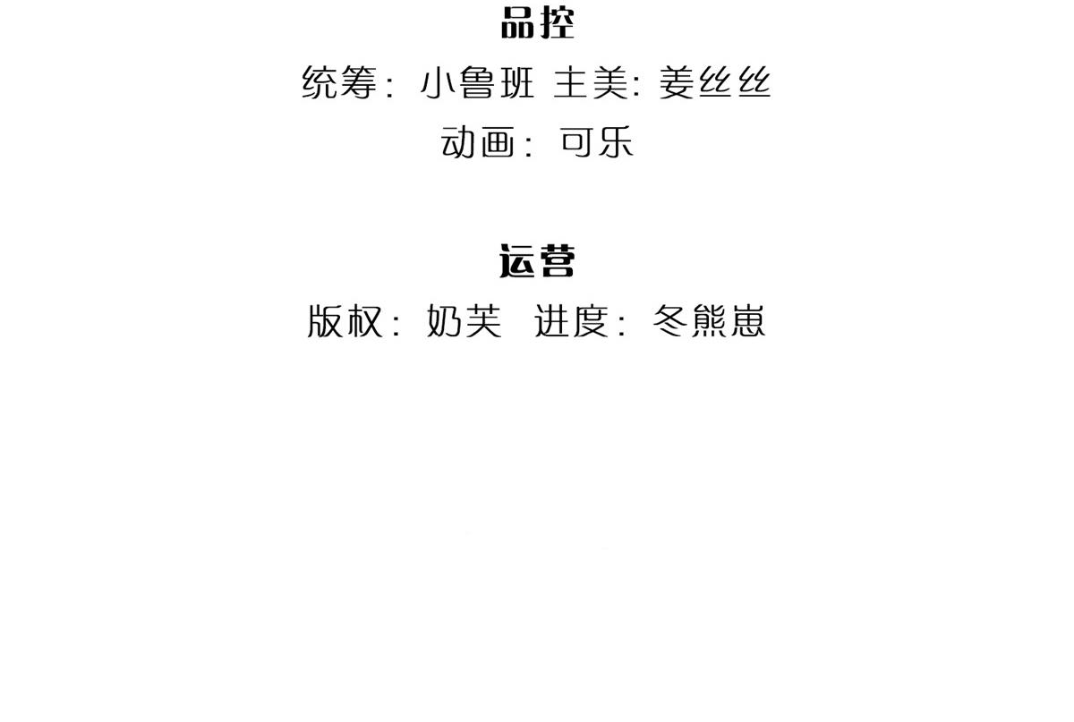 第101话 能量爆炸，消化一下(1/3)-第102话