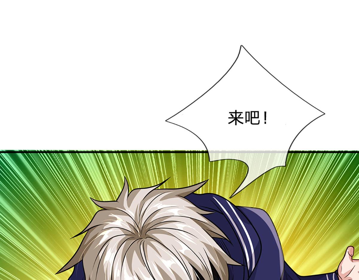 第103话 创造奇迹(1/3)-第104话