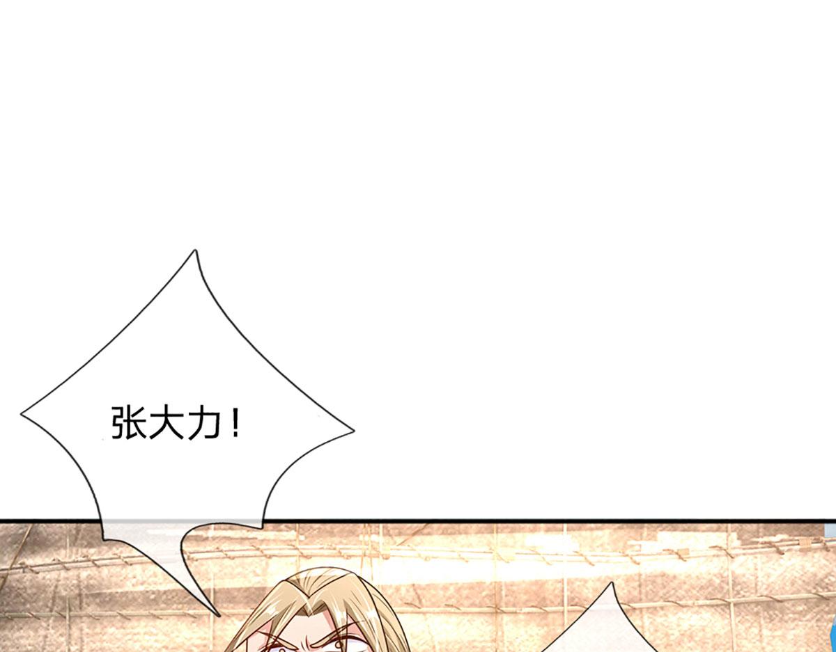 第103话 创造奇迹(1/3)-第104话