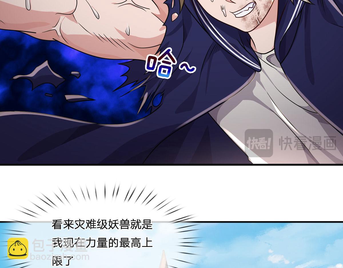 第103话 创造奇迹(1/3)-第104话