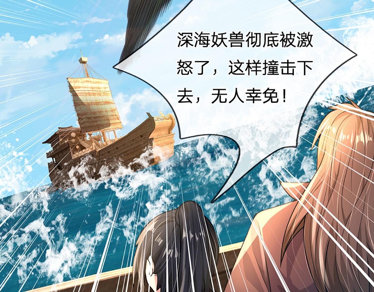 第103话 创造奇迹(1/3)-第104话