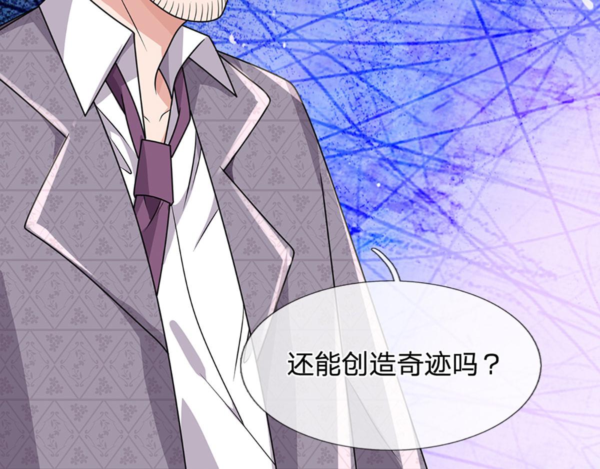 第103话 创造奇迹(1/3)-第104话