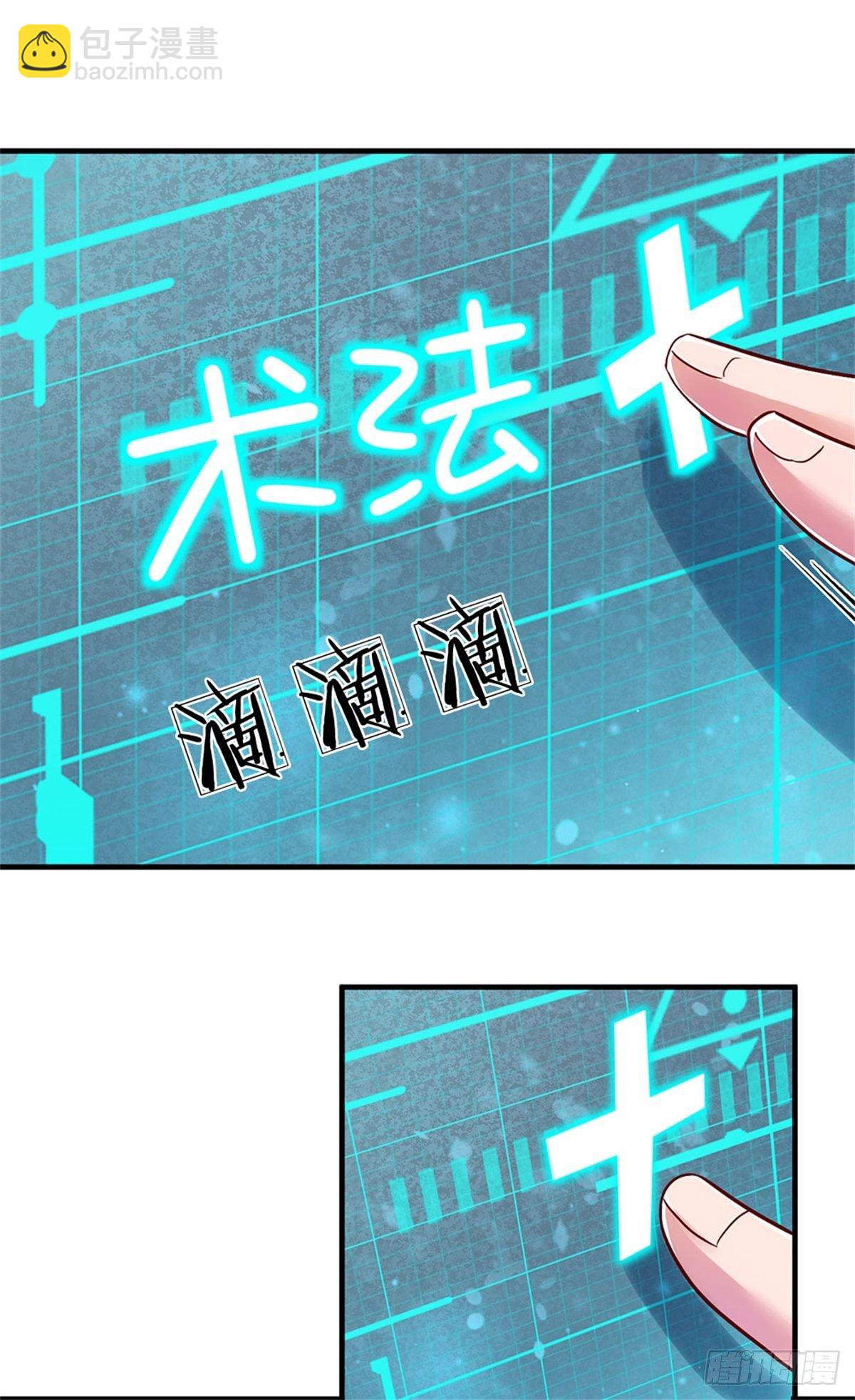 第11话 只能加力量-第12话