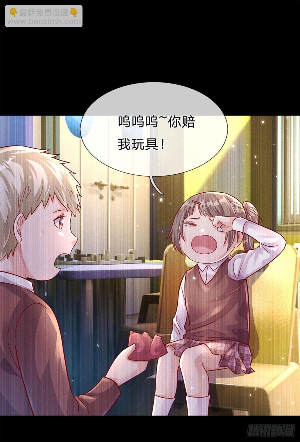 第11话 只能加力量-第12话