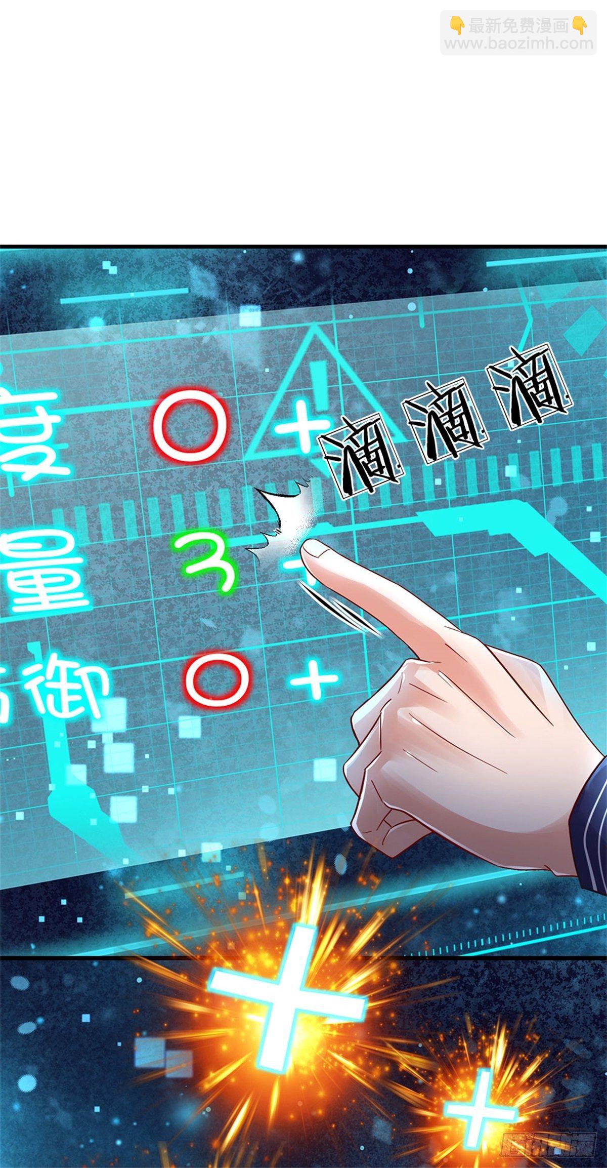第11话 只能加力量-第12话