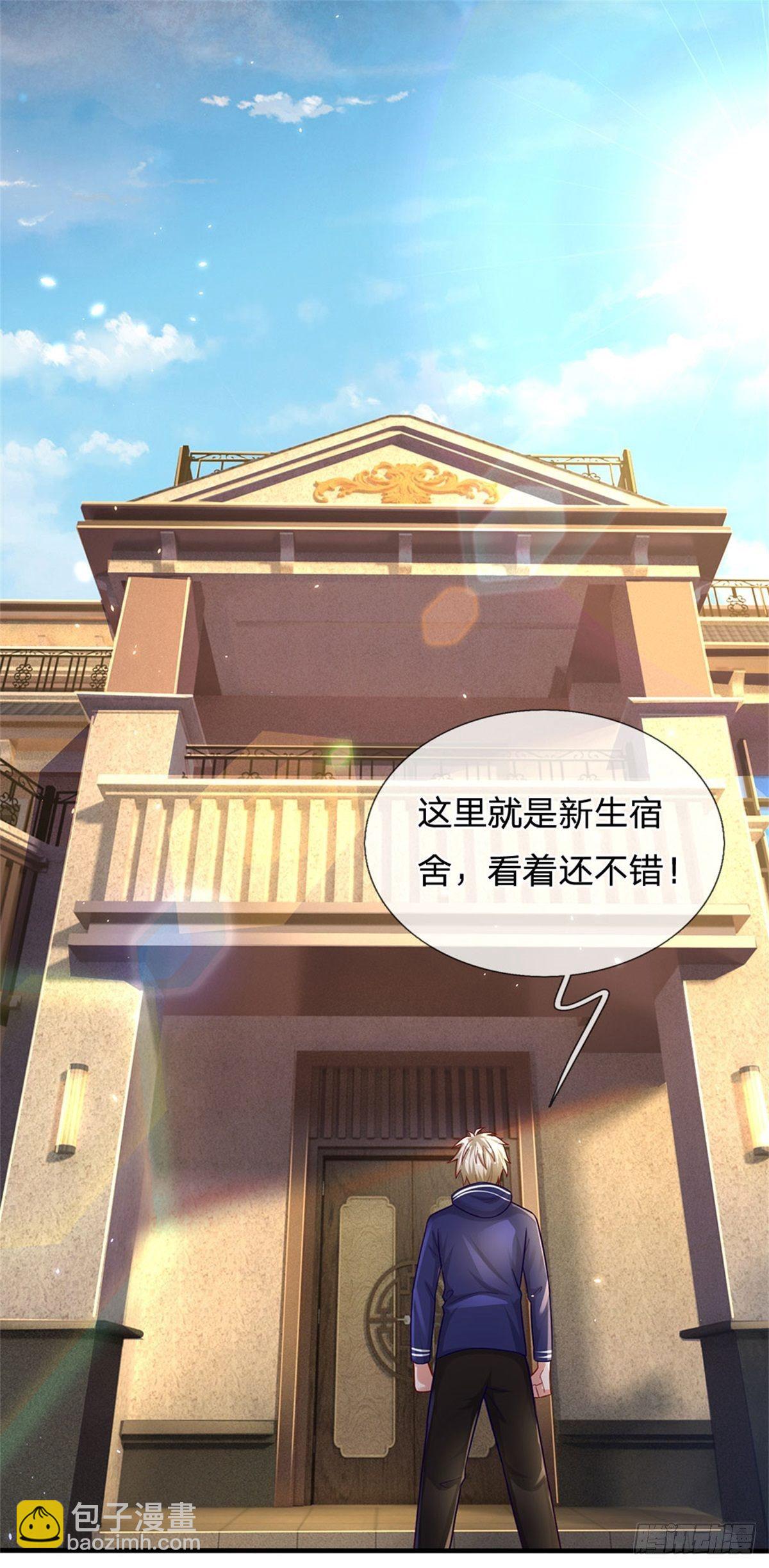 第11话 只能加力量-第12话