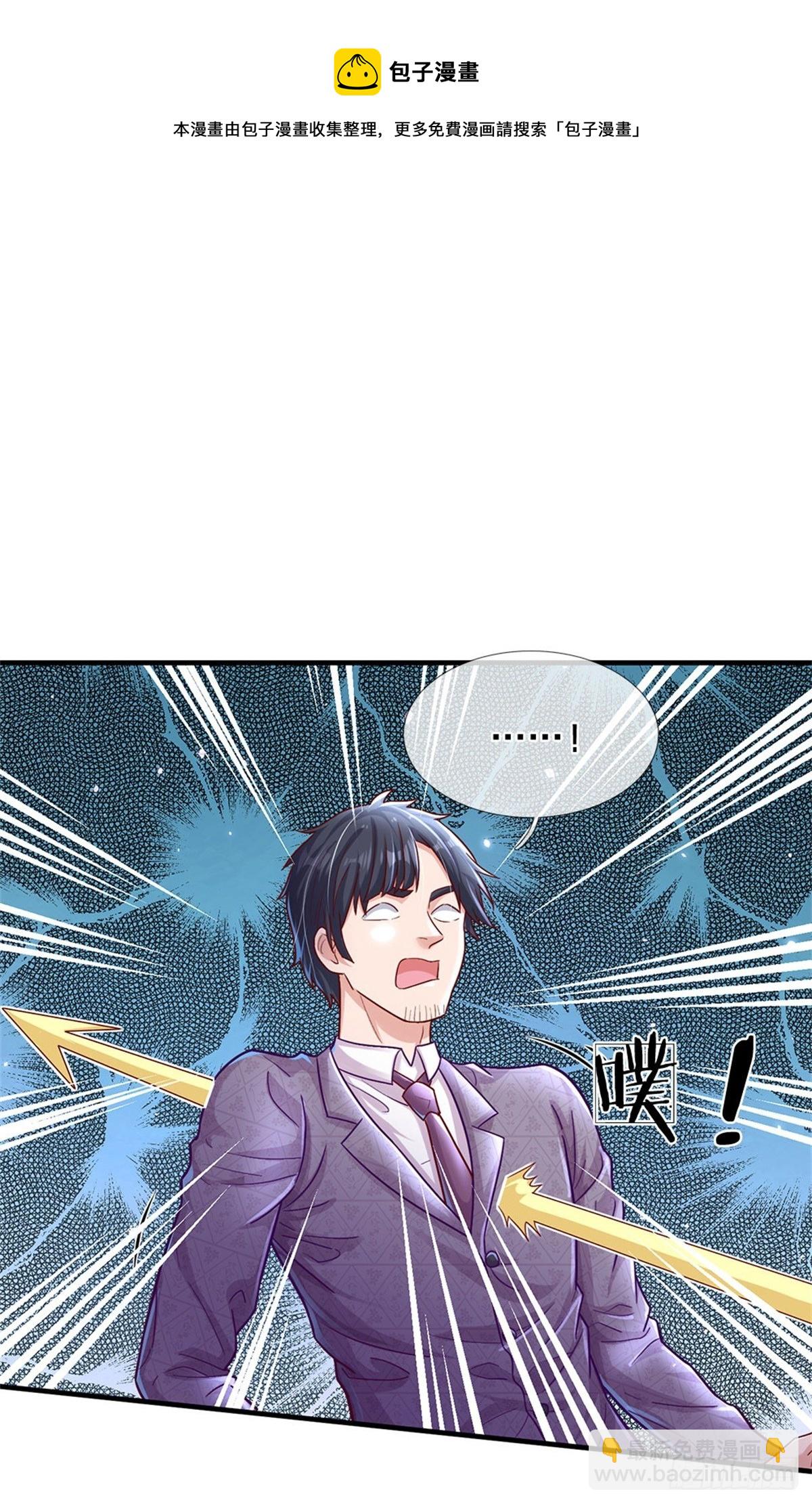 第13话 堕落保洁班-第14话