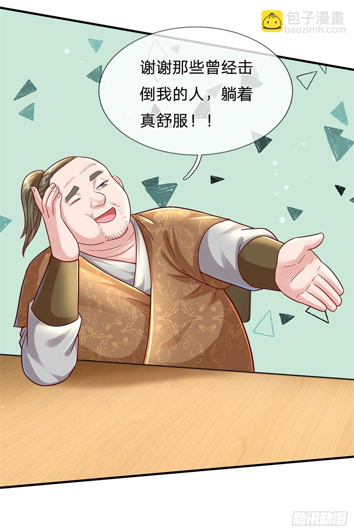 第13话 堕落保洁班-第14话