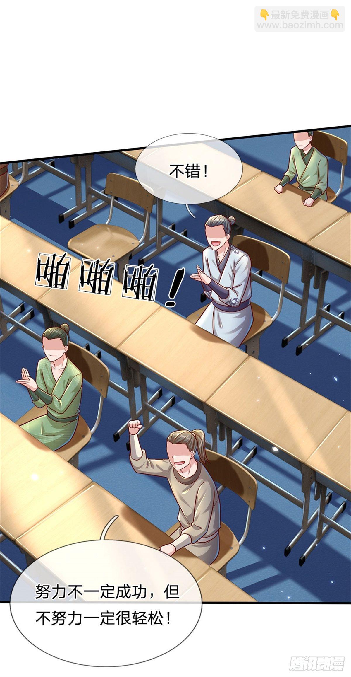 第13话 堕落保洁班-第14话