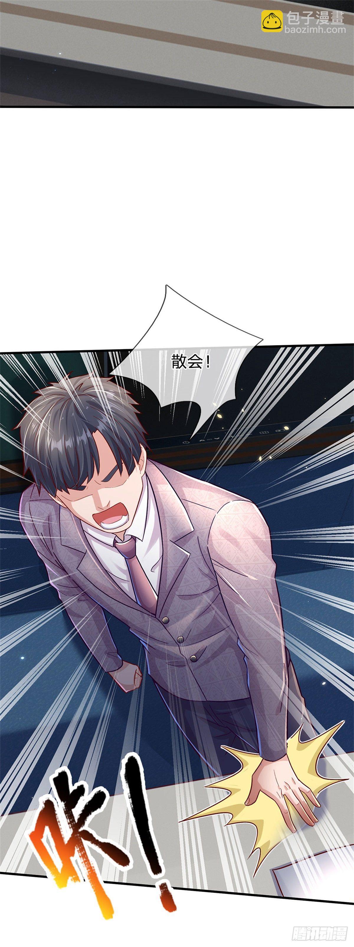 第13话 堕落保洁班-第14话