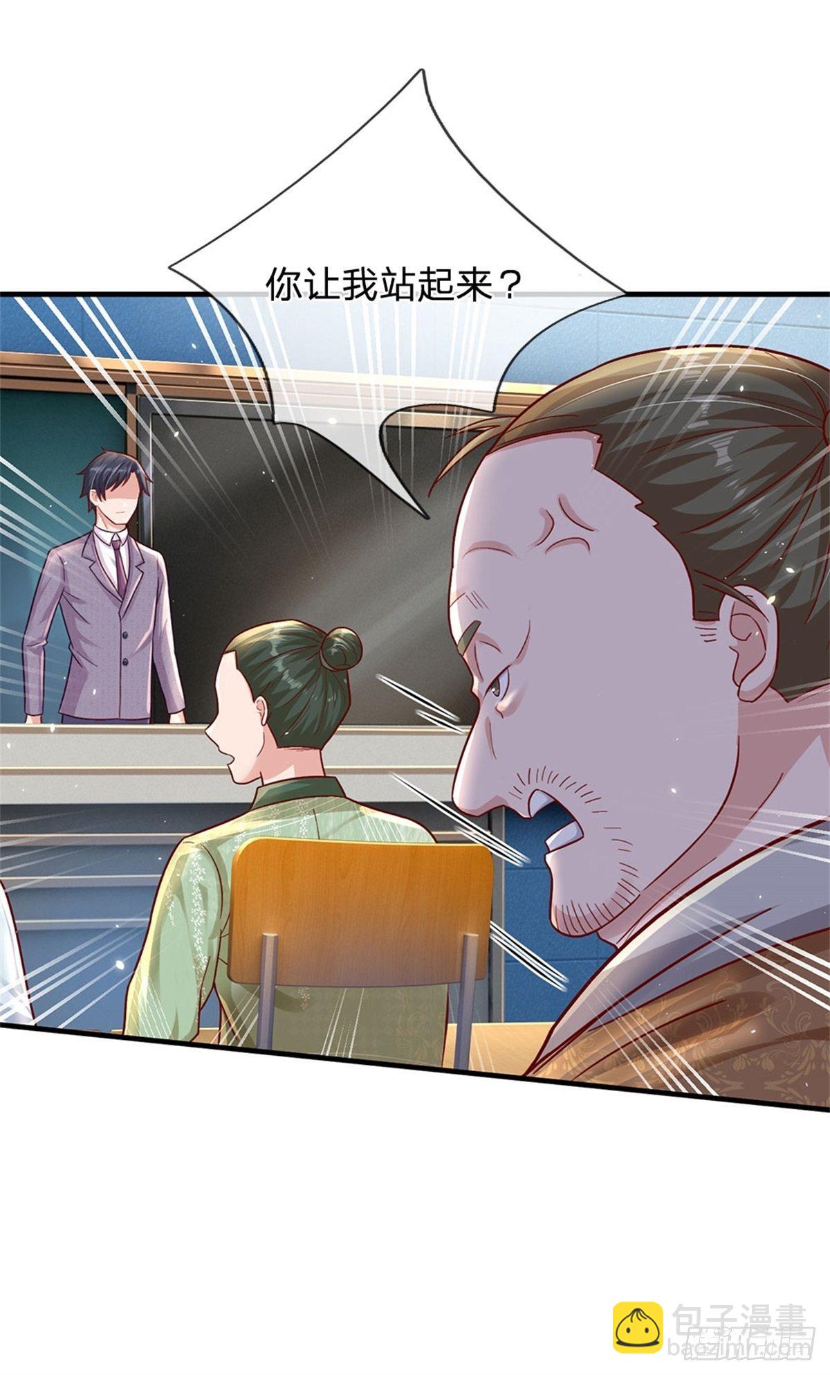 第13话 堕落保洁班-第14话