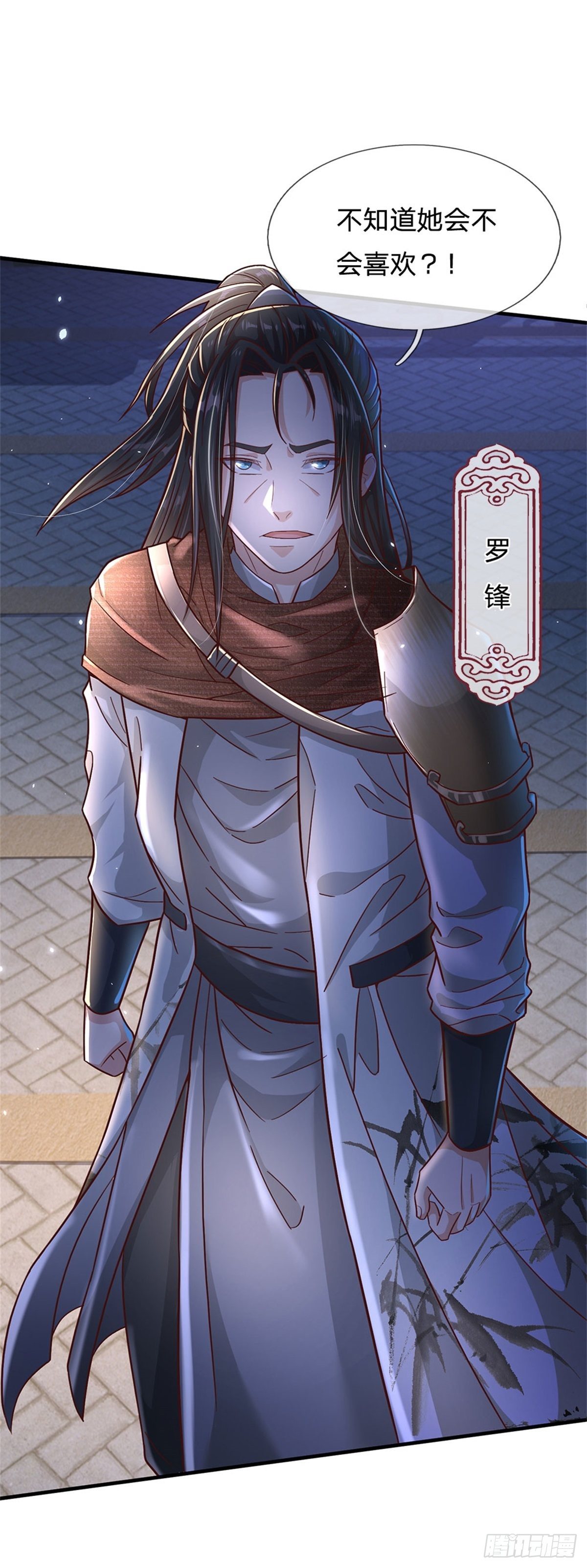 第15话 齐聚一堂-第16话
