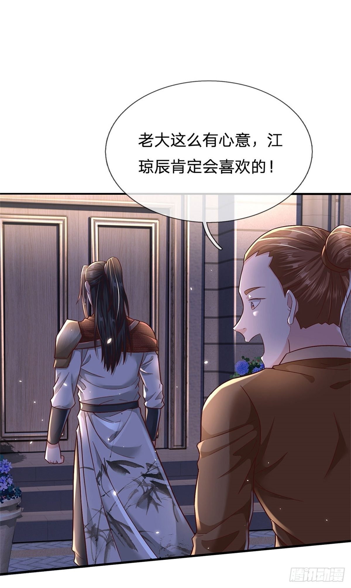 第15话 齐聚一堂-第16话