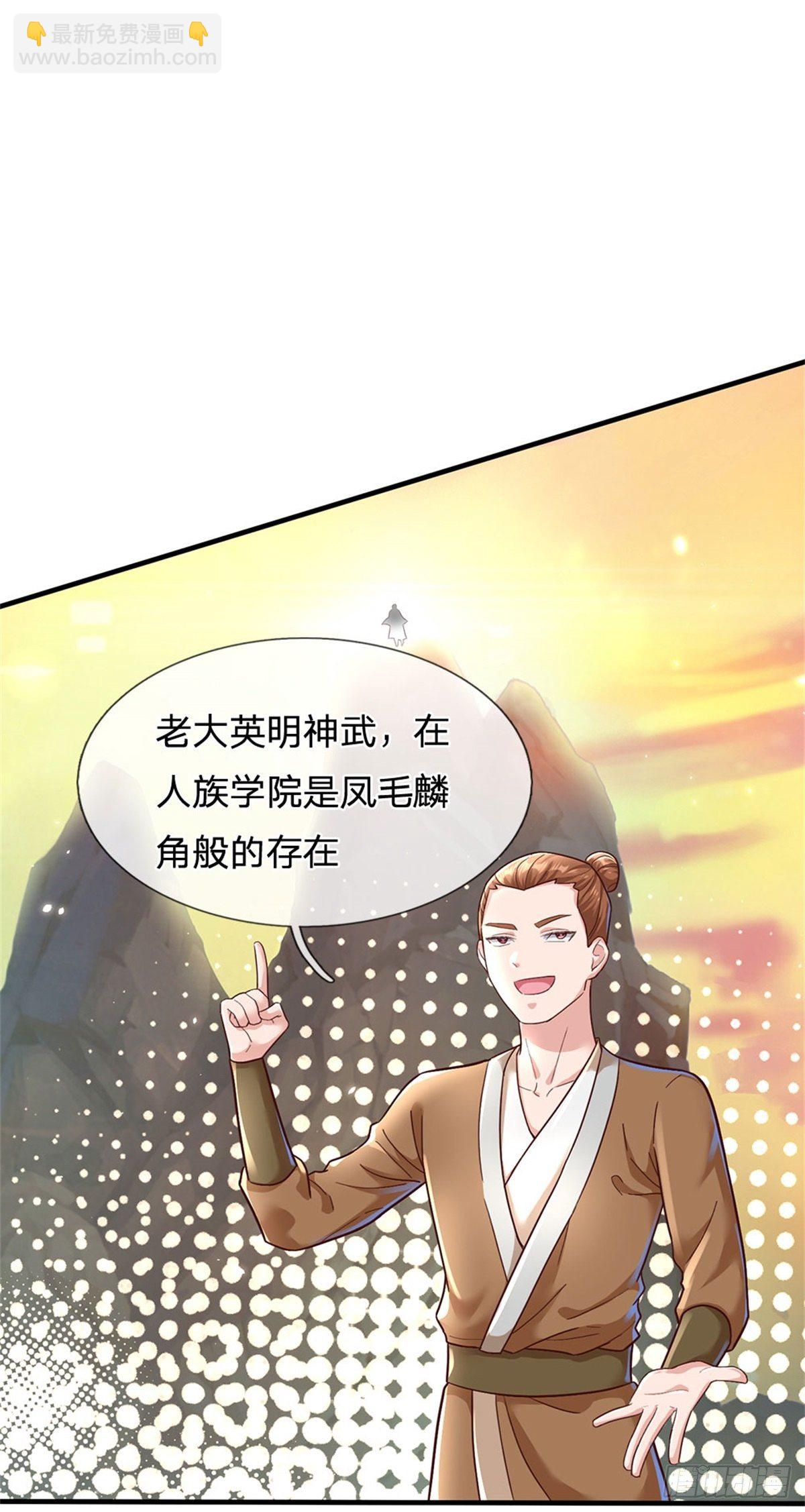 第15话 齐聚一堂-第16话