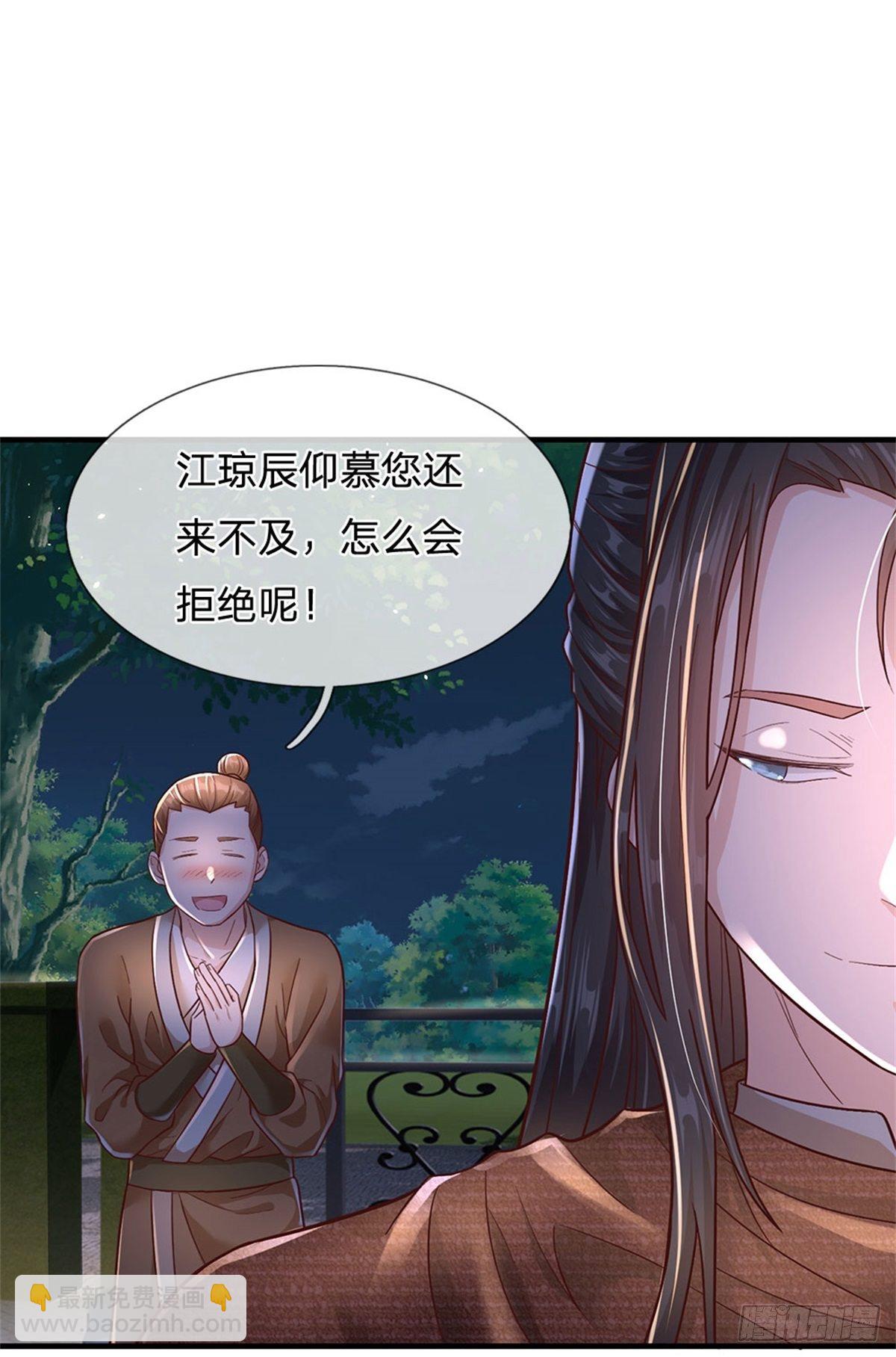 第15话 齐聚一堂-第16话