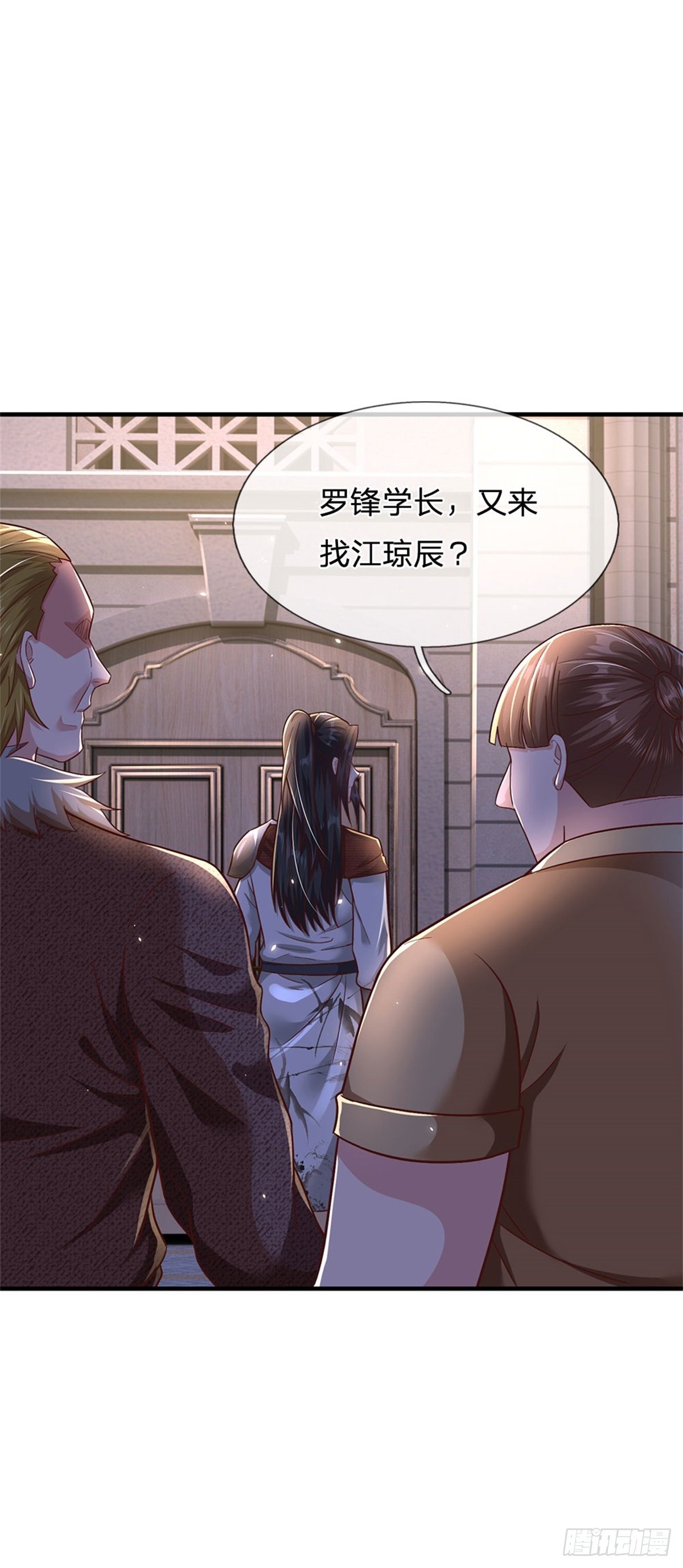 第15话 齐聚一堂-第16话