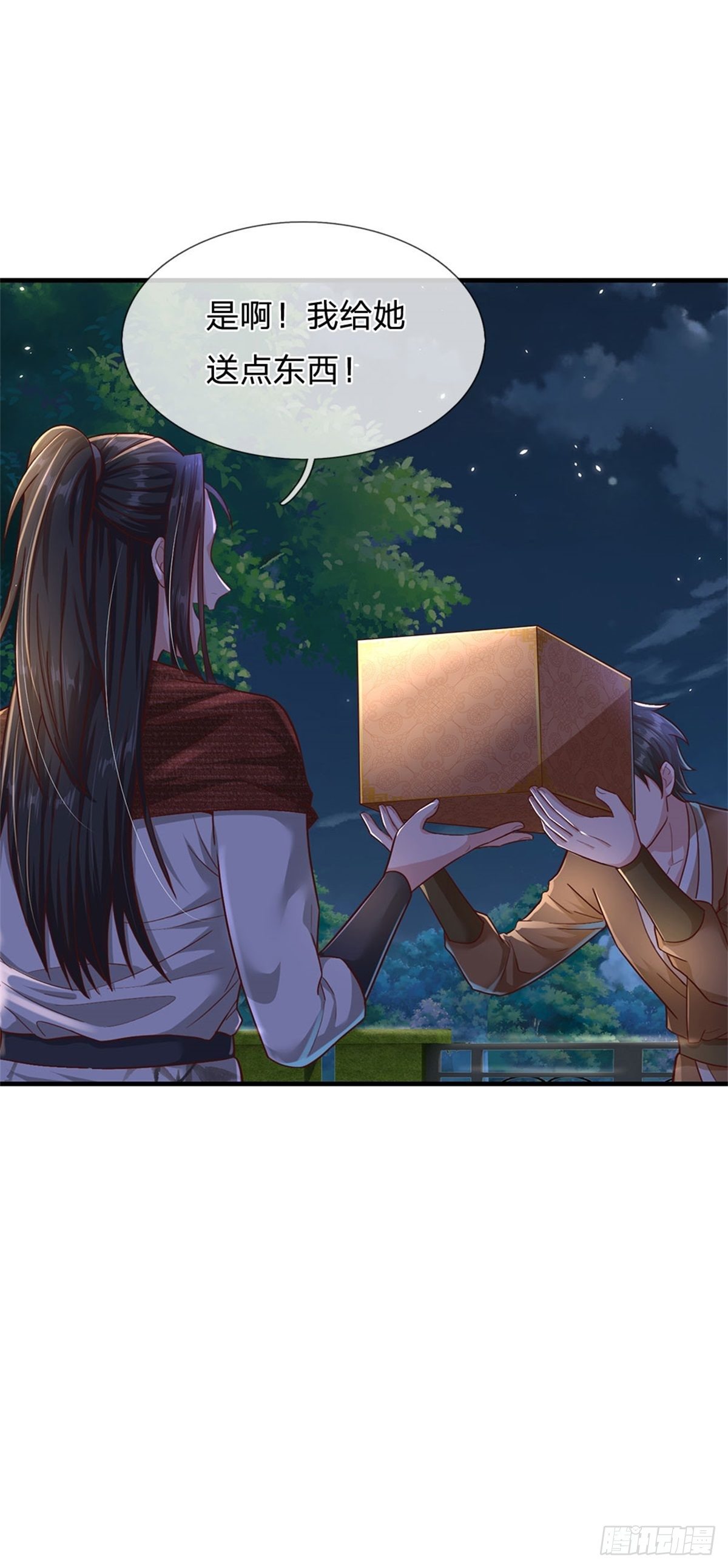 第15话 齐聚一堂-第16话