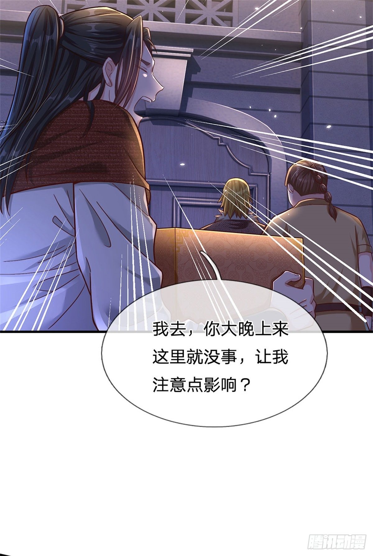 第15话 齐聚一堂-第16话