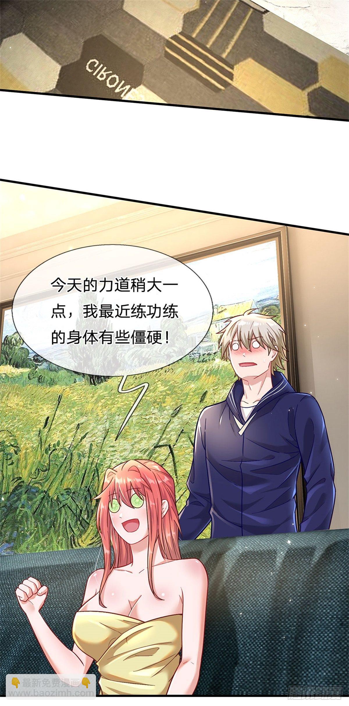 第15话 齐聚一堂-第16话