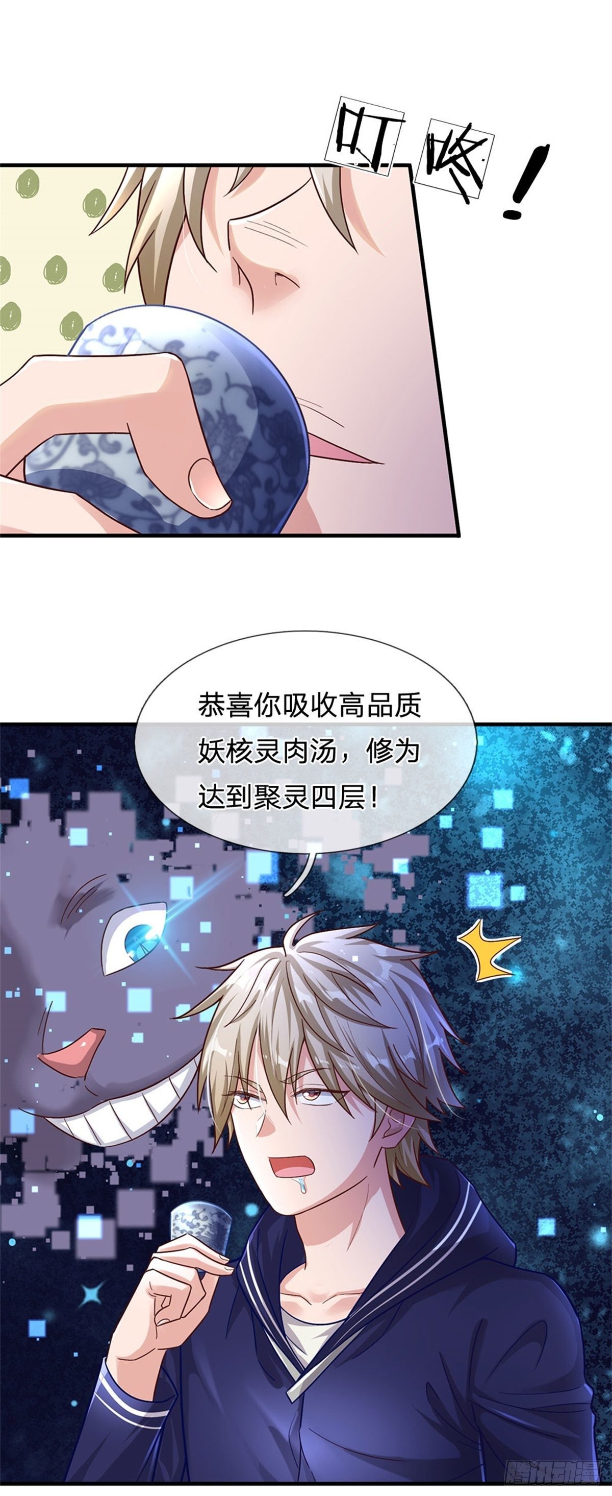 第17话 不要浪费-第18话