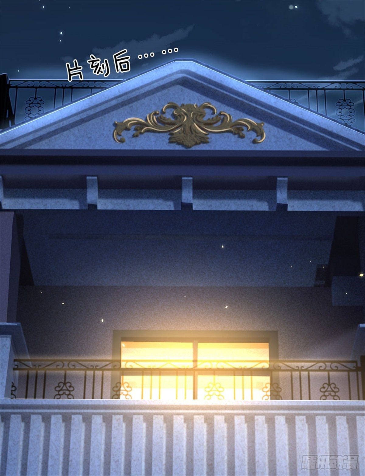第17话 不要浪费-第18话
