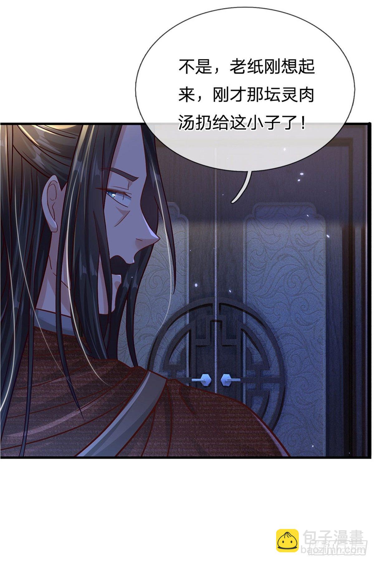 第17话 不要浪费-第18话