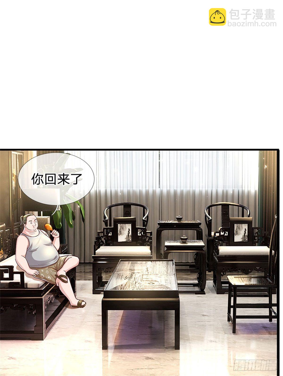 第17话 不要浪费-第18话