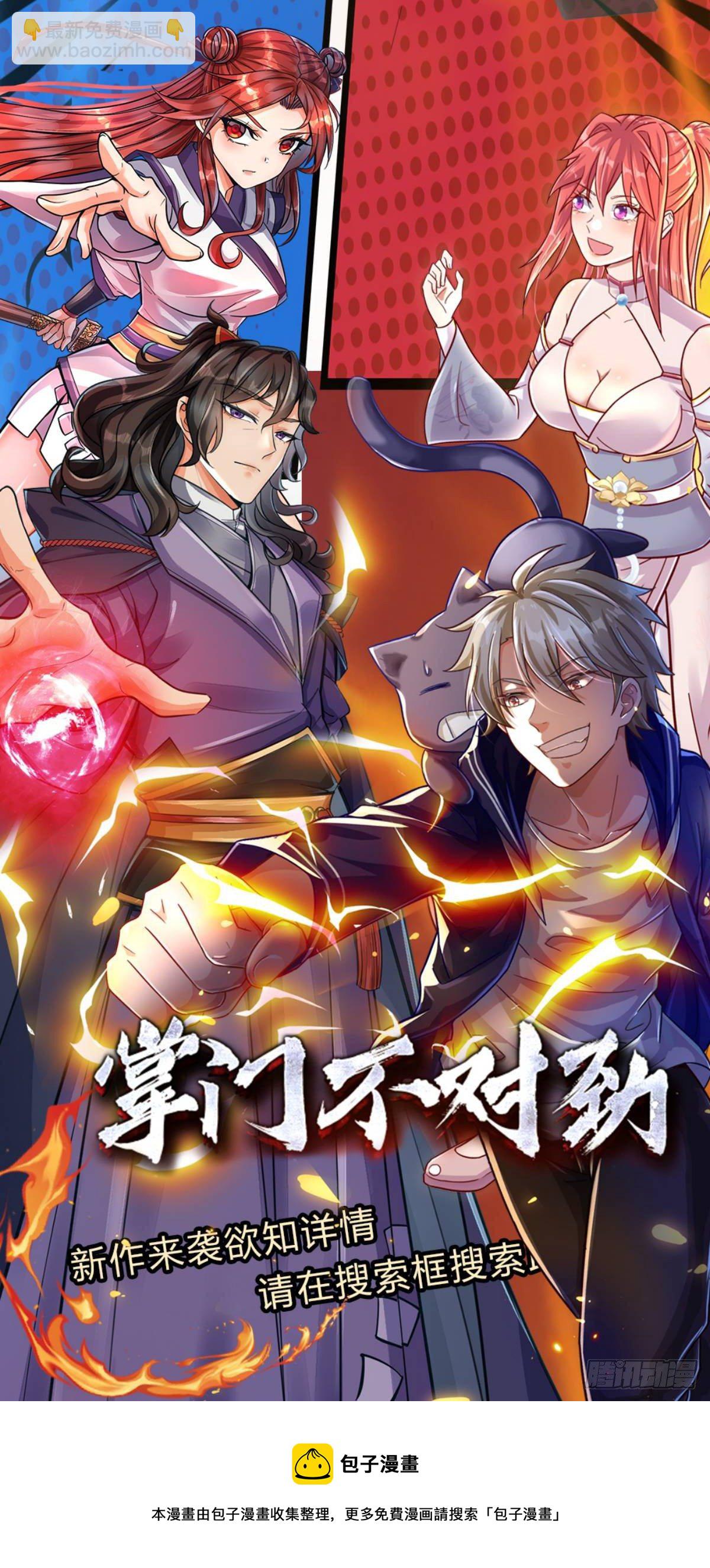 第17话 不要浪费-第18话