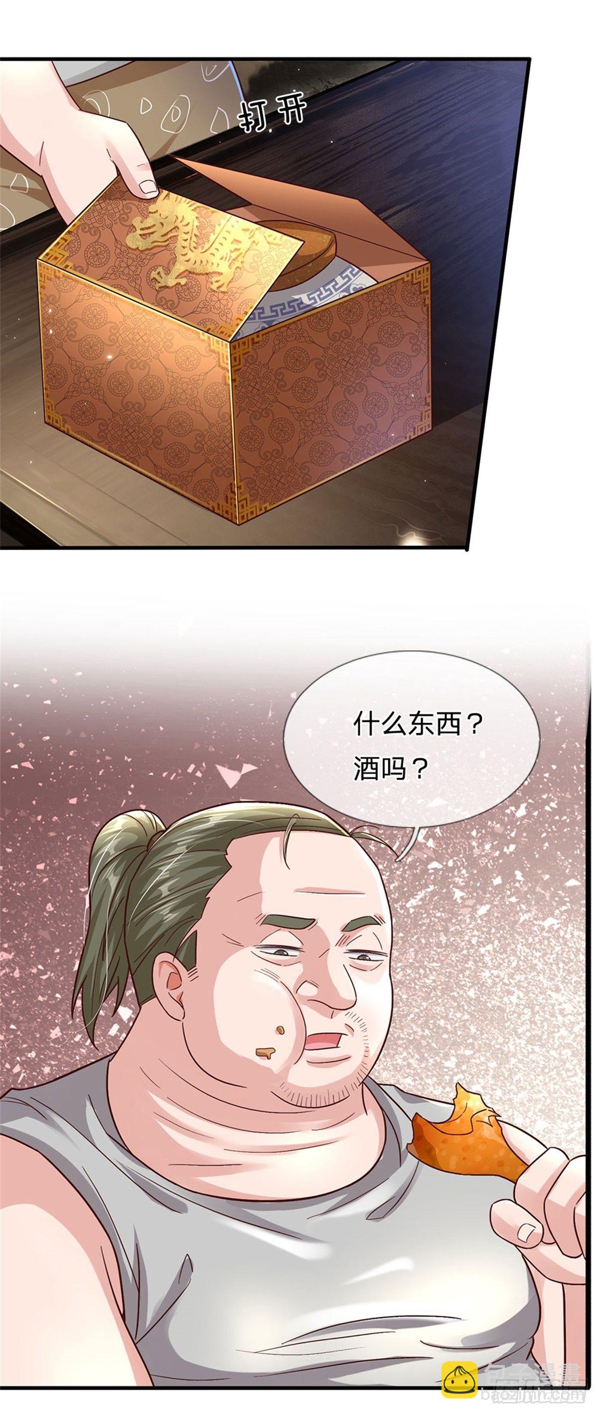 第17话 不要浪费-第18话