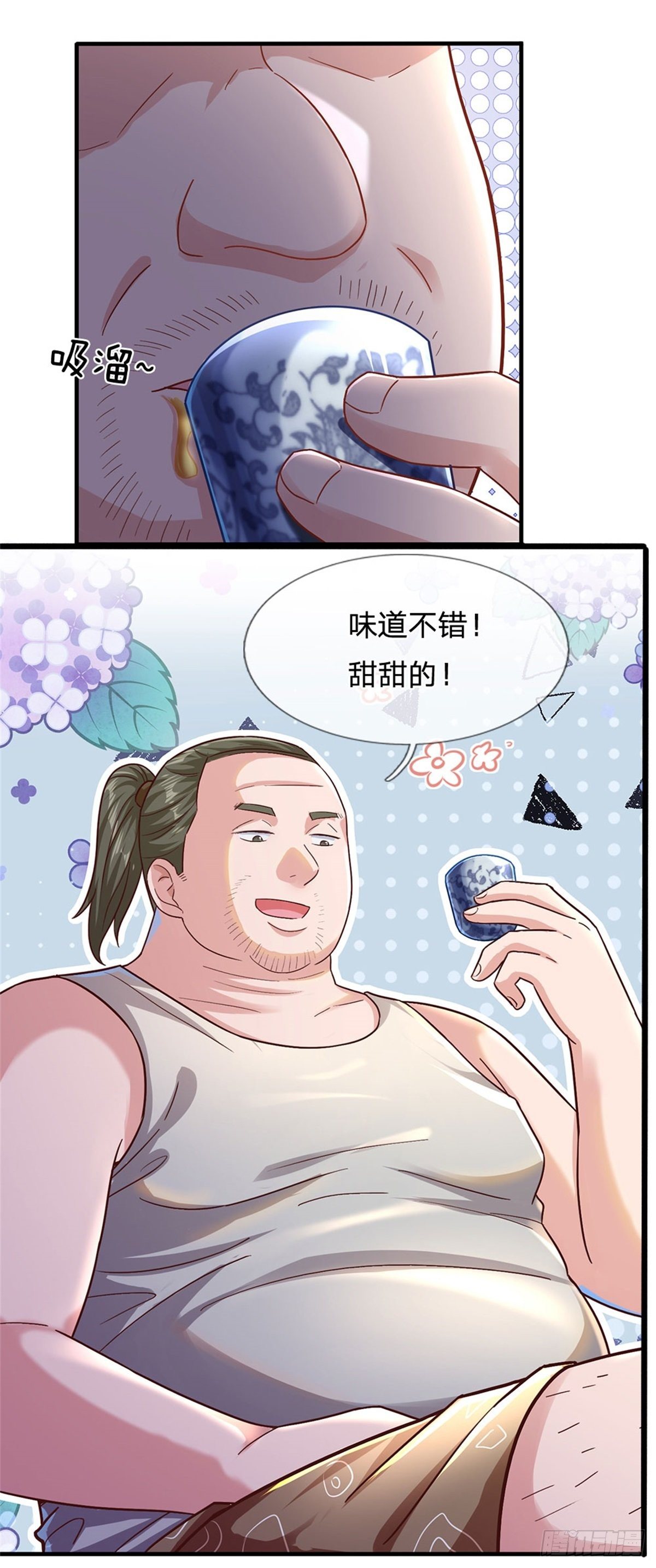 第17话 不要浪费-第18话