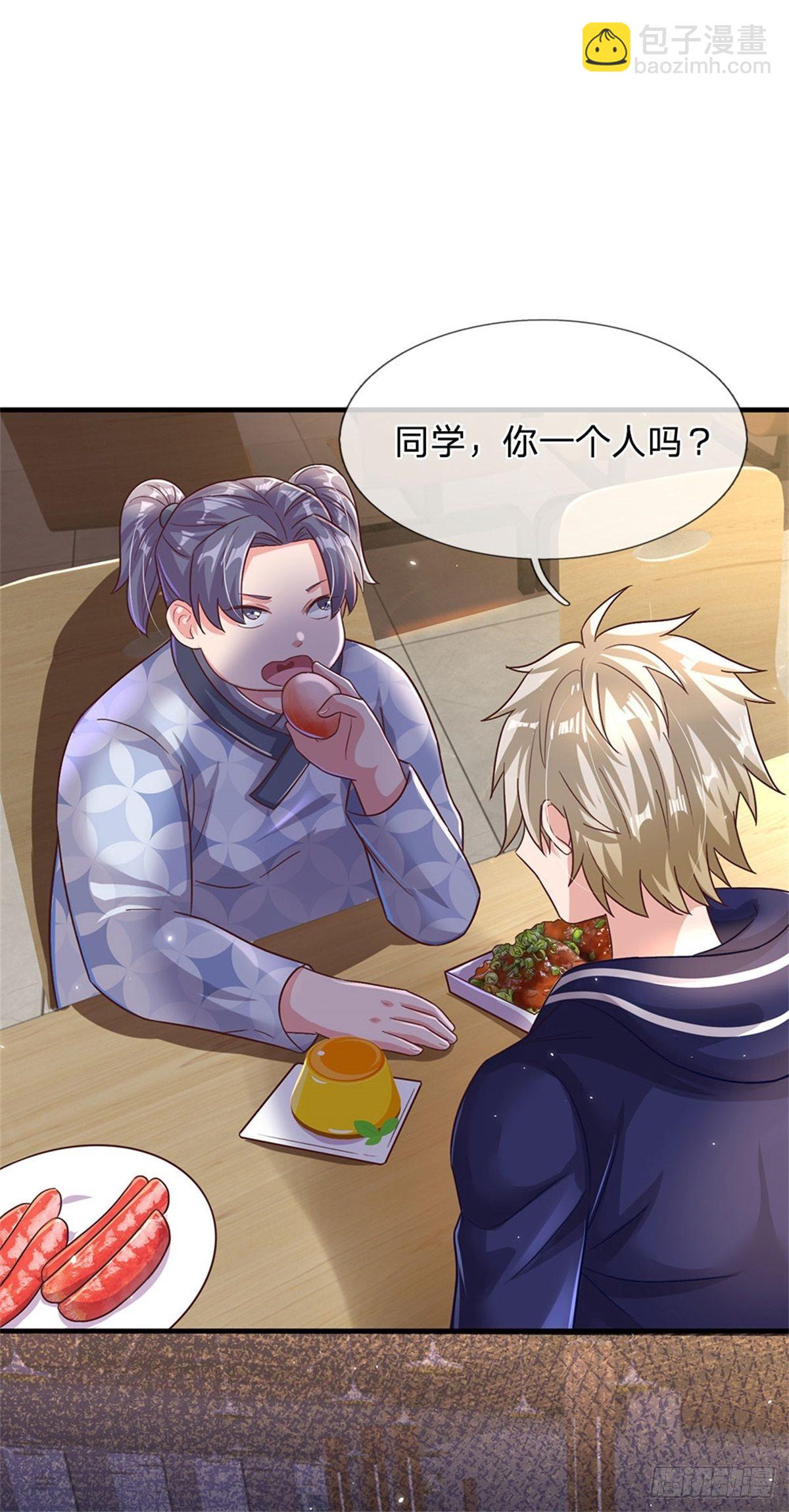 第19话 搭讪狂魔-第20话