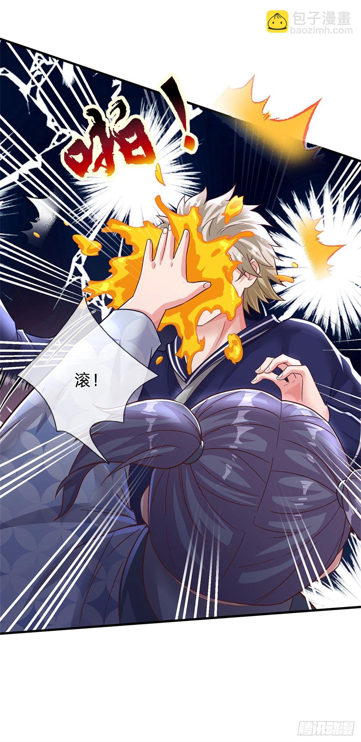 第19话 搭讪狂魔-第20话