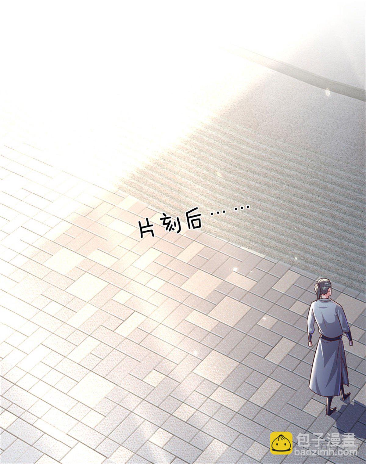 第19话 搭讪狂魔-第20话