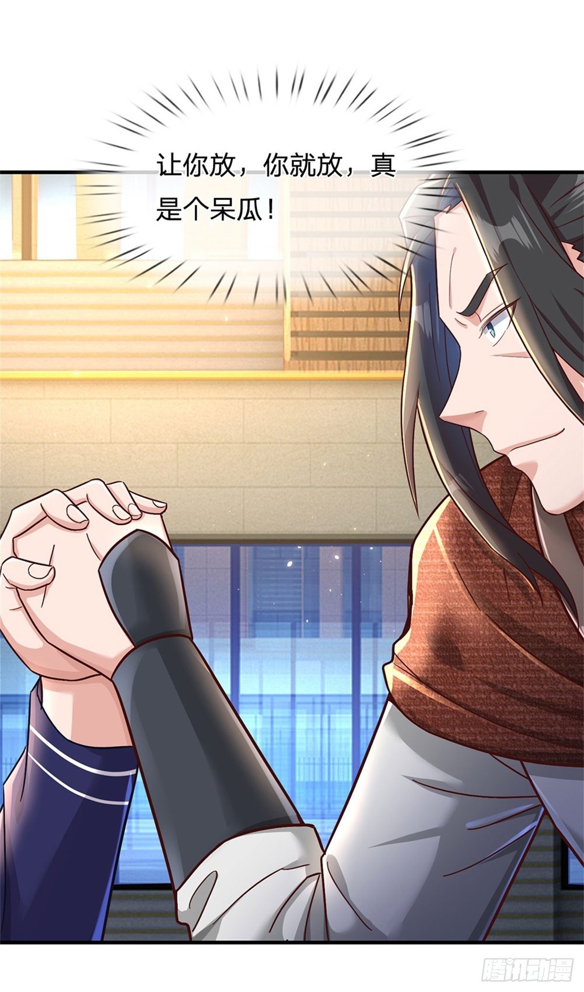 第21话 喵的，骗子啊-第22话
