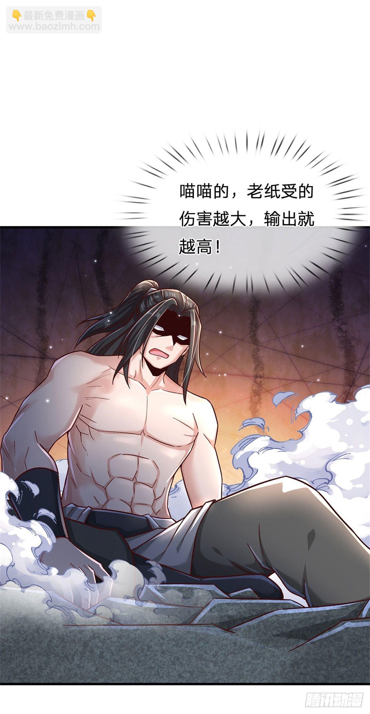 第23话 憋屈-第24话