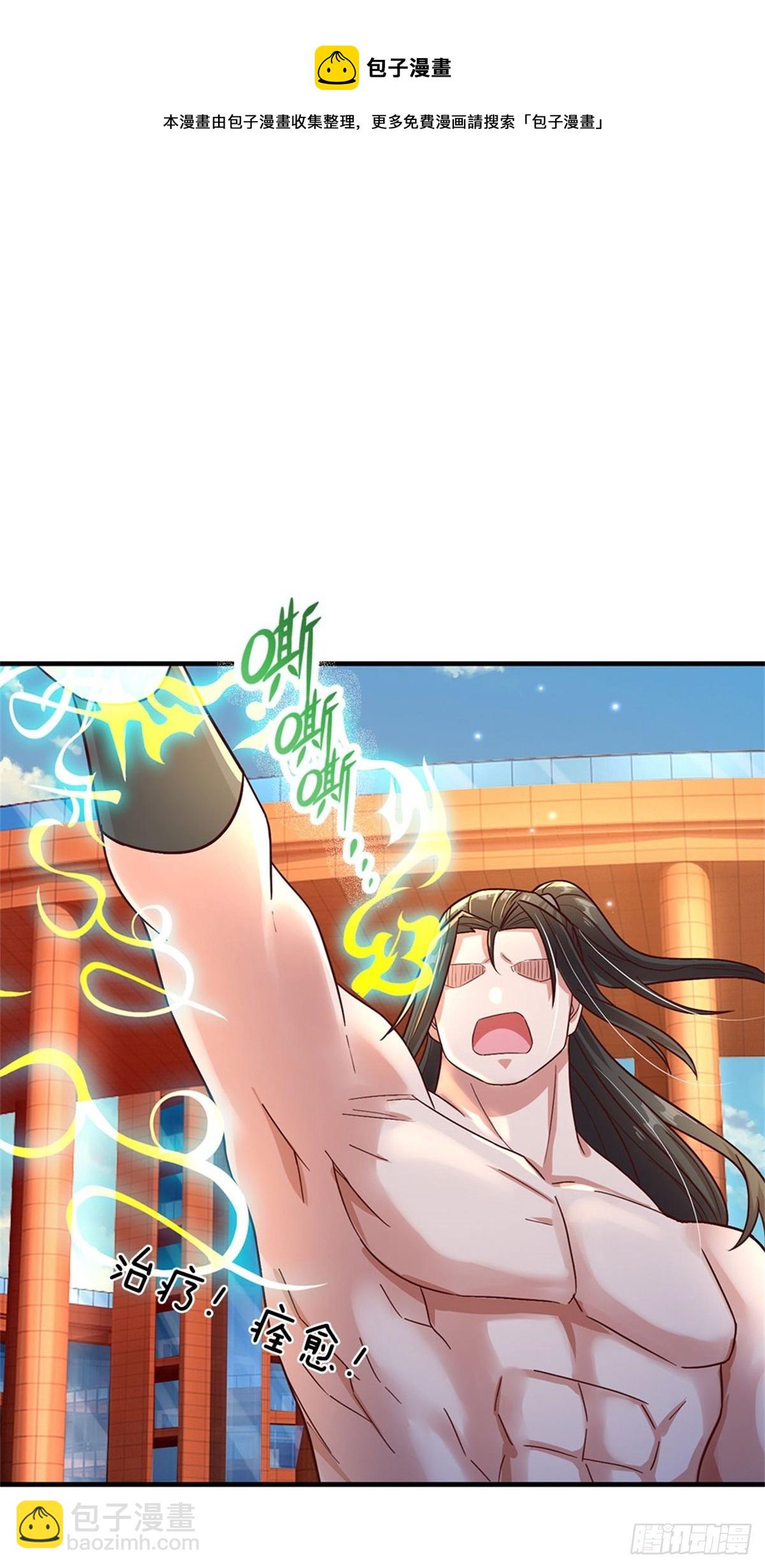 第23话 憋屈-第24话