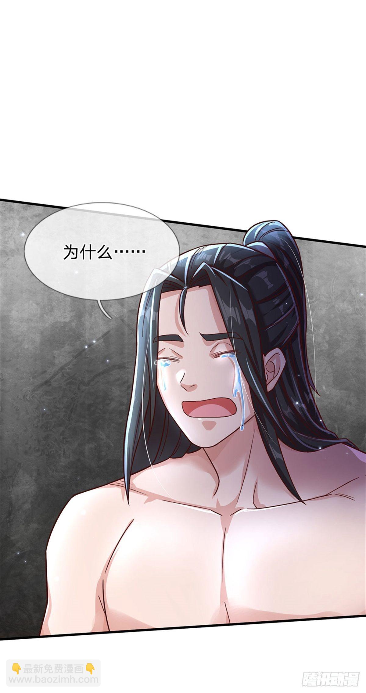 第23话 憋屈-第24话
